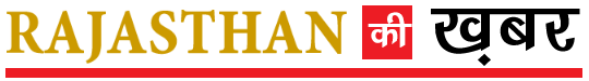 Rajasthan Ki Khabar business news featuring Vikram Singh and OTOECOM for advanced ecommerce education, organic marketplace growth, marketplace SEO, listing optimization, product research, and sustainable growth beyond paid ads